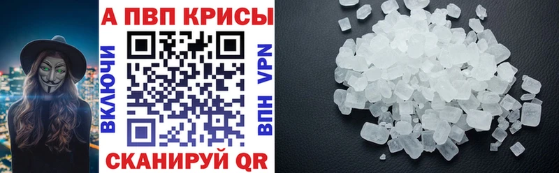 как найти наркотики  Фатеж  APVP VHQ 