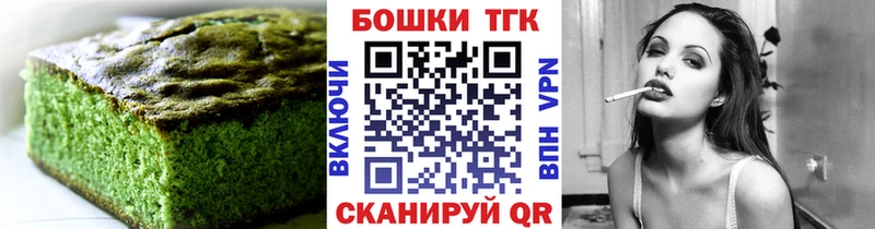 kraken сайт как найти наркотики Фатеж Еда ТГК конопля
