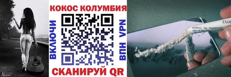 КОКАИН Эквадор  Фатеж 
