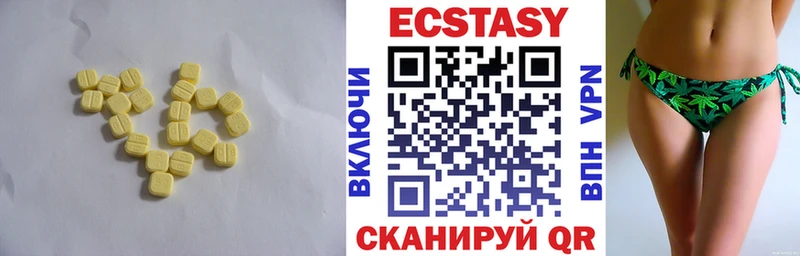 Ecstasy Cube  Фатеж 