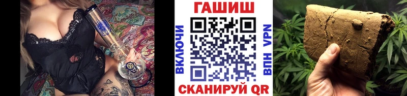 ГАШ индика сатива  купить наркоту  Фатеж 