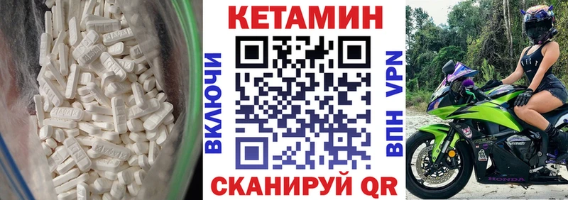 КЕТАМИН ketamine Фатеж