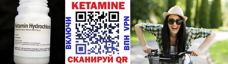 Кетамин VHQ  Фатеж 