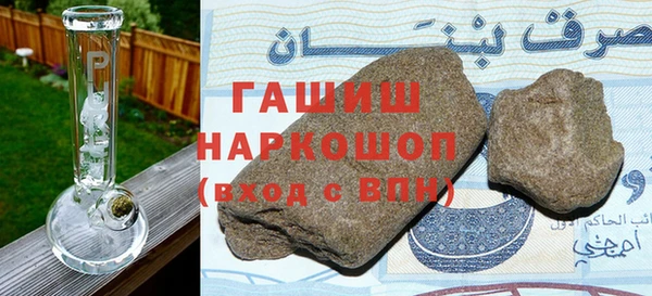 прущий лед Нефтегорск