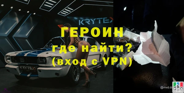 ПСИЛОЦИБИНОВЫЕ ГРИБЫ Нефтекумск