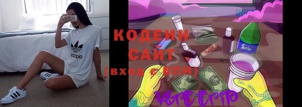 бутират Навашино