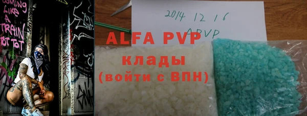 прущий лед Нефтегорск