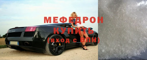 ПСИЛОЦИБИНОВЫЕ ГРИБЫ Нефтекумск