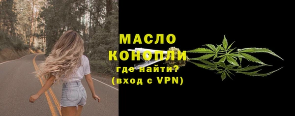 ПСИЛОЦИБИНОВЫЕ ГРИБЫ Нефтекумск