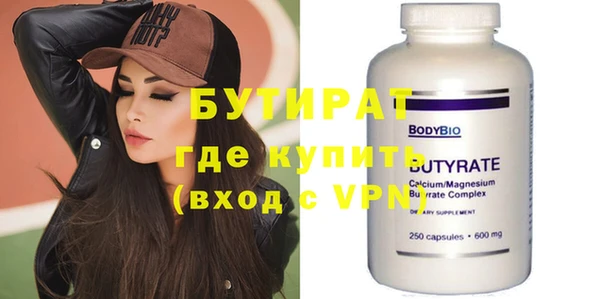 прущий лед Нефтегорск