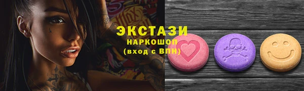 прущий лед Нефтегорск