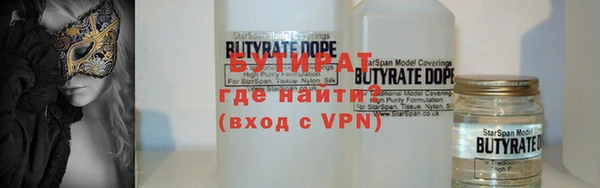 ПСИЛОЦИБИНОВЫЕ ГРИБЫ Нефтекумск