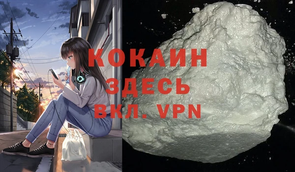ПСИЛОЦИБИНОВЫЕ ГРИБЫ Нефтекумск