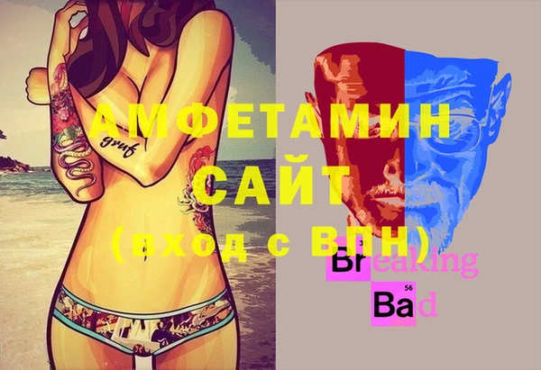 прущий лед Нефтегорск