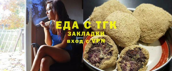 ПСИЛОЦИБИНОВЫЕ ГРИБЫ Нефтекумск