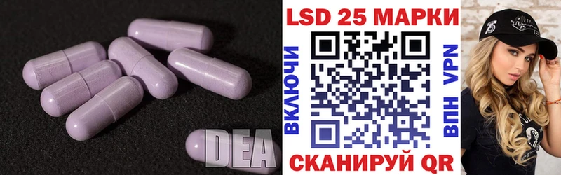 цена наркотик  Фатеж  LSD-25 экстази кислота 