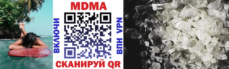 MDMA молли  Фатеж 