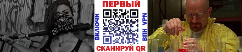 Первитин кристалл наркошоп Фатеж