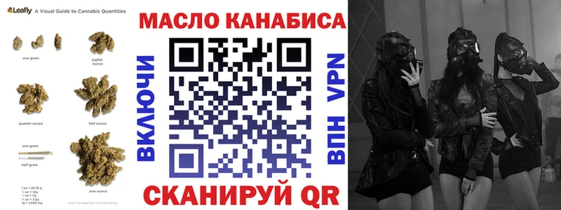 ТГК Wax  Фатеж 