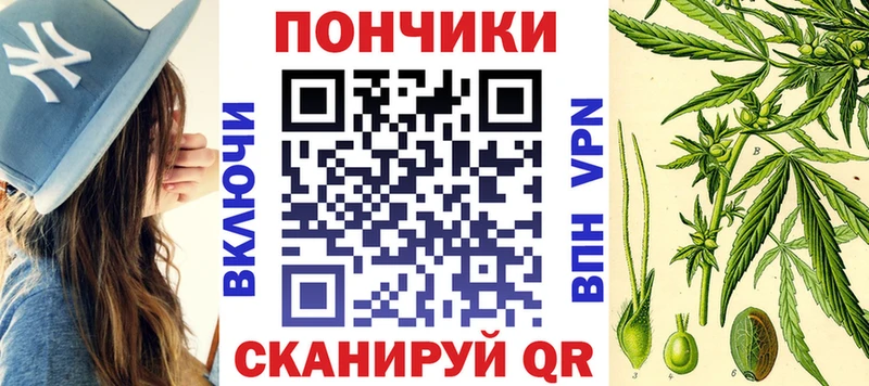 купить   Фатеж  Бошки марихуана гибрид 